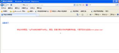 一、了解吃鸡卡盟的信誉与安全性