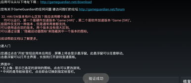 一、绝地求生辅助工具的重要性