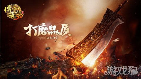 5. 传奇世界3D