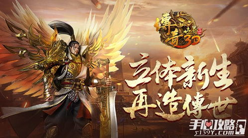 剧情专属传奇手游有哪些,剧情专属传奇手游单职业合【三端互通传奇手游】