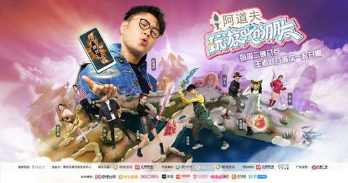 四、游戏社交互动