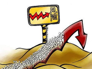 五、游戏安全与维护