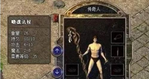 火龙三职业传奇下载,火龙传奇官网三职业【剧情专属传奇手游】