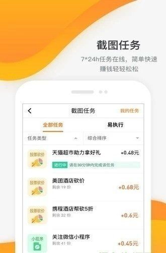 五、操作便捷,随时随地畅玩