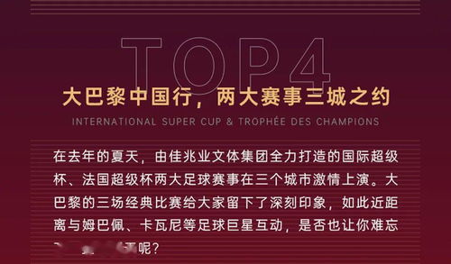 传奇3手游官网正版,正版传奇世界手游官方网站【剧情专属传奇手游】