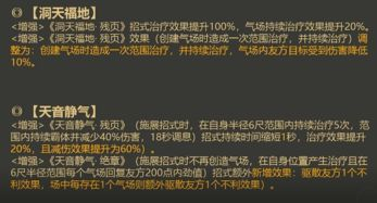 五、一条龙服务与游戏平衡