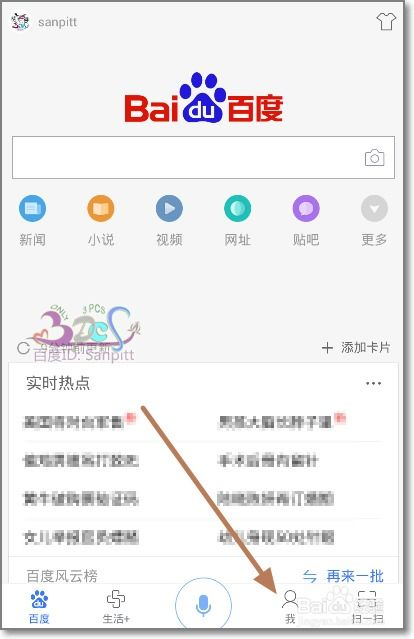 四、社交互动与好友系统