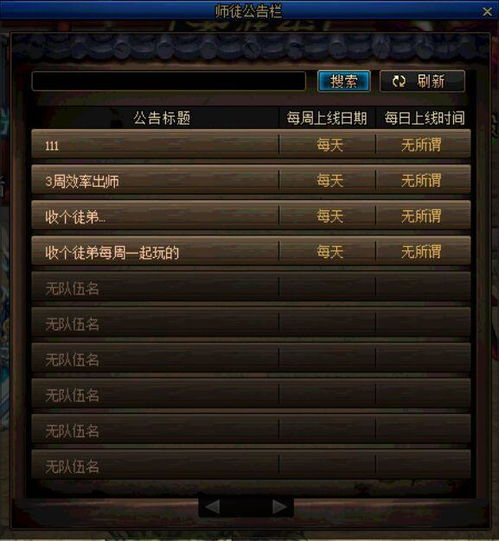 五、游戏更新与维护