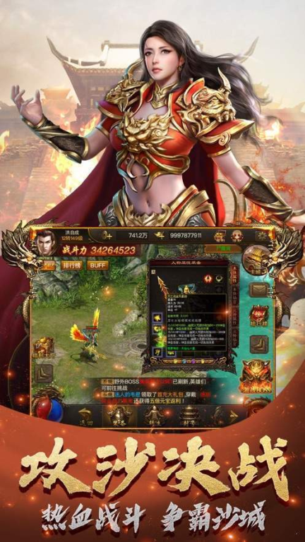 沉默传奇手游版,沉默传奇端游【三端互通传奇】