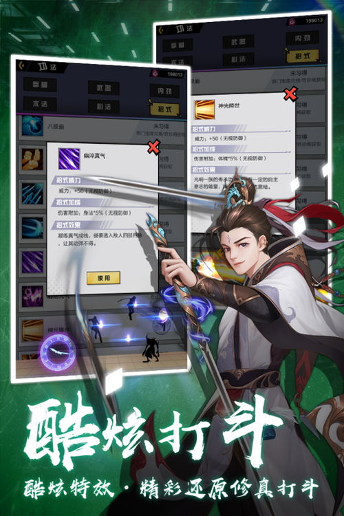 沉默传奇游戏礼包,沉默传奇折扣版【剧情专属传奇手游】