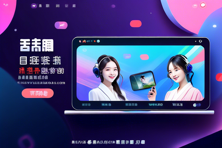 一、合法免费观看途径