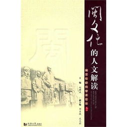 万马齐喑是什么故事类型 万马齐喑是一种什么局面