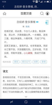小儿辈破贼 小儿辈破贼矣翻译