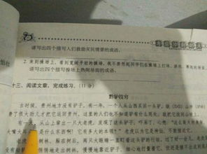 挂剑扶桑 扶桑剑法-第1张图片-文史 挂剑扶桑 扶桑剑法-第1张图片-文史
