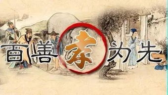 说子孙不孝的成语 说子孙不孝的成语是什么-第1张图片-文史 说子孙不孝的成语 说子孙不孝的成语是什么-第1张图片-文史