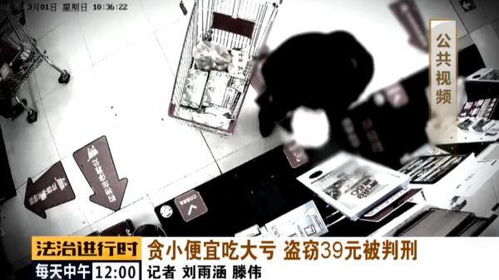 关于偷窃的名言名句 关于偷窃的诗句-第1张图片-文史 关于偷窃的名言名句 关于偷窃的诗句-第1张图片-文史