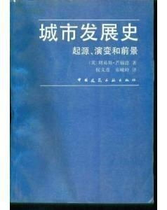 平和的来历,历史,文化,典故 平和地名的来历所包含的历史文化典故