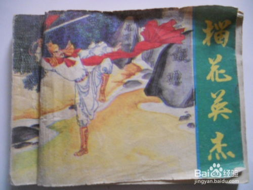 优秀的历史故事 优秀历史故事绘画作品