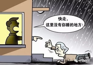 子孙不孝的意思 子孙不孝的意思解释