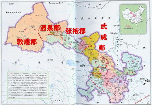 发生在张掖的历史典故故事 发生在张掖的历史典故故事有哪些-第1张图片-文史 发生在张掖的历史典故故事 发生在张掖的历史典故故事有哪些-第1张图片-文史