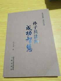 古代行动力的历史典故包括 古代表示行动的词