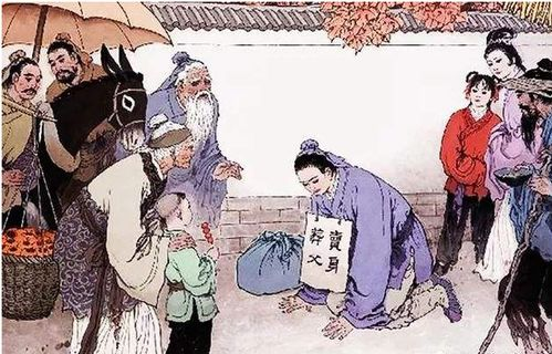 关于慈孝的历史典故50字 关于慈孝的历史典故50字左右