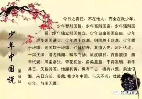 关于慈孝的历史典故简短 有关慈孝的古诗