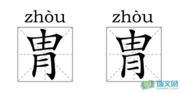 历史典故成语的含义和象征 历史典故成语大全 四字成语-第1张图片-文史 历史典故成语的含义和象征 历史典故成语大全 四字成语-第1张图片-文史