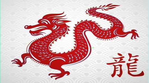 有关龙的历史 有关龙的历史文献-第1张图片-文史 有关龙的历史 有关龙的历史文献-第1张图片-文史