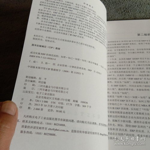 有历史典故的词 有历史典故的成语40个