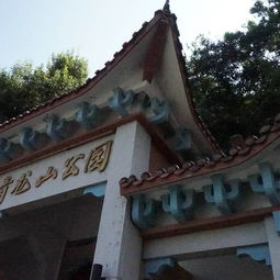 建阳的历史文化典故简介 建阳的历史故事-第1张图片-文史 建阳的历史文化典故简介 建阳的历史故事-第1张图片-文史