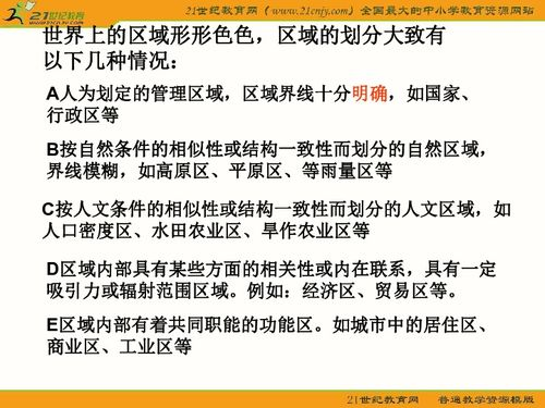 锥子什么意思 锥子用来干什么-第1张图片-文史 锥子什么意思 锥子用来干什么-第1张图片-文史