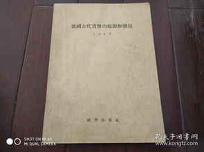 古代锥子 锥在古代什么意思?-第1张图片-文史 古代锥子 锥在古代什么意思?-第1张图片-文史
