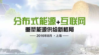 北协是什么意思 北协和南什么-第1张图片-文史 北协是什么意思 北协和南什么-第1张图片-文史