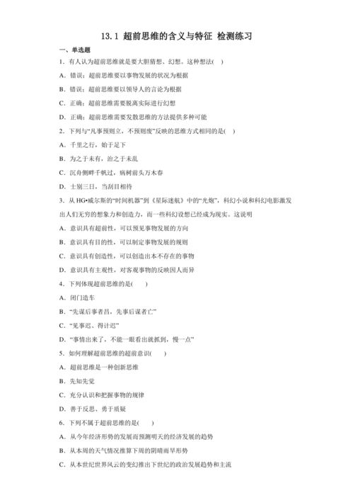 历史名人排比句 历史名人排比句语段摘抄大全20字-第1张图片-文史 历史名人排比句 历史名人排比句语段摘抄大全20字-第1张图片-文史