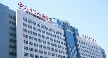 北协是什么医院 北协和南什么