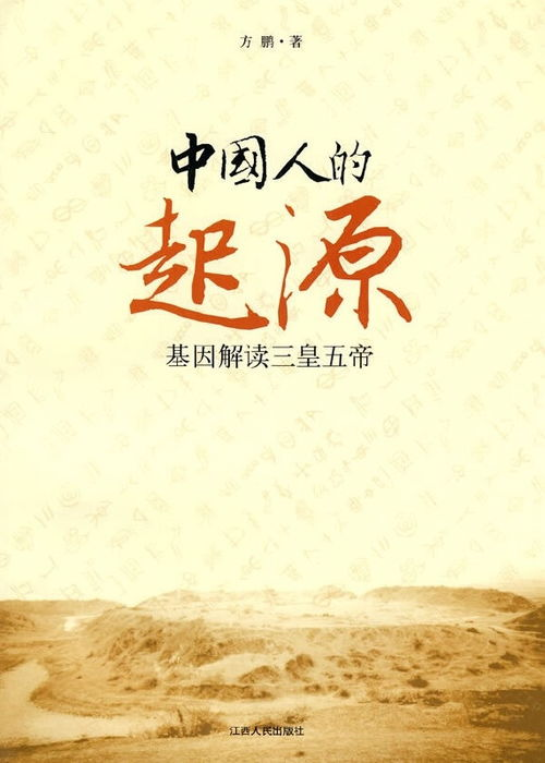 对人忠诚的成语-第1张图片-文史 对人忠诚的成语-第1张图片-文史