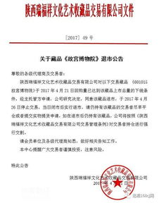 对人忠诚的词语 对一个人忠诚的词语-第1张图片-文史 对人忠诚的词语 对一个人忠诚的词语-第1张图片-文史