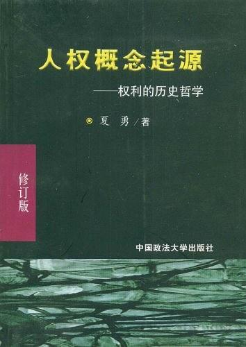 平和的来历 平和名字的来历