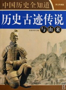 乱世需用重典的历史典故吗 乱世用重典的典是什么意思-第1张图片-文史 乱世需用重典的历史典故吗 乱世用重典的典是什么意思-第1张图片-文史