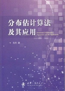 乱世应该用重典 乱世用重典也是一种管理手段-第1张图片-文史 乱世应该用重典 乱世用重典也是一种管理手段-第1张图片-文史