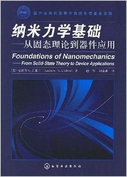 乱世应不应该用重典一辩稿 怎样看待乱世用重典