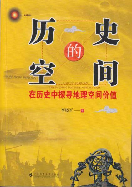 形容隐患的历史典故有哪些 形容隐患很大的成语-第1张图片-文史 形容隐患的历史典故有哪些 形容隐患很大的成语-第1张图片-文史