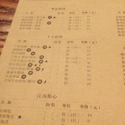龙岩的历史文化有哪些 龙岩有什么历史文化-第1张图片-文史 龙岩的历史文化有哪些 龙岩有什么历史文化-第1张图片-文史