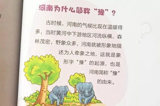 小升初经常考的历史典故题-第1张图片-文史 小升初经常考的历史典故题-第1张图片-文史