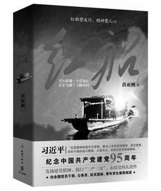 个性的历史名人 个性鲜明的历史人物故事