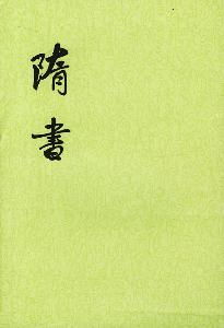 指鹿为马的故事是谁 指鹿为马的故事 寓言故事