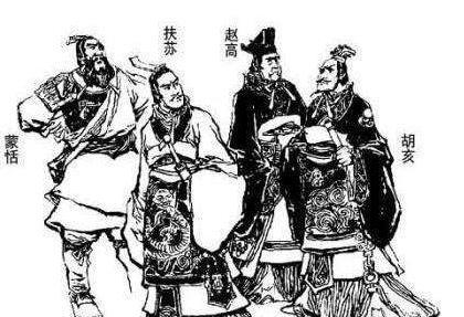 指鹿为马是关于哪个历史人物的故事 指鹿为马是历史人物故事吗-第1张图片-文史