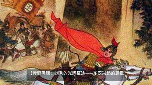 新乡的历史人物 新乡的历史人物是谁-第1张图片-文史 新乡的历史人物 新乡的历史人物是谁-第1张图片-文史