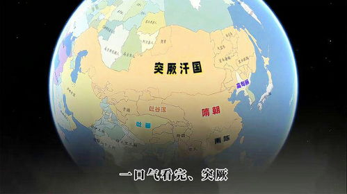 英都历史简介 英都历史简介图片-第1张图片-文史 英都历史简介 英都历史简介图片-第1张图片-文史